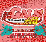 Super Gals! Kotobuki Ran (Japan) Title Screen